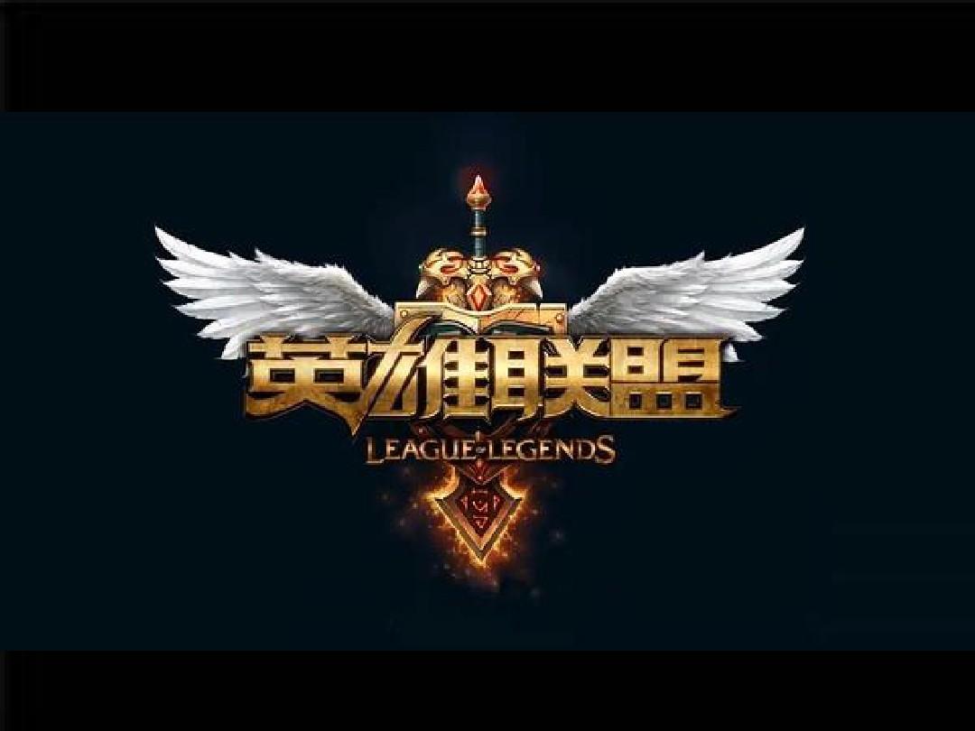 賽季一直是 賽季一直是